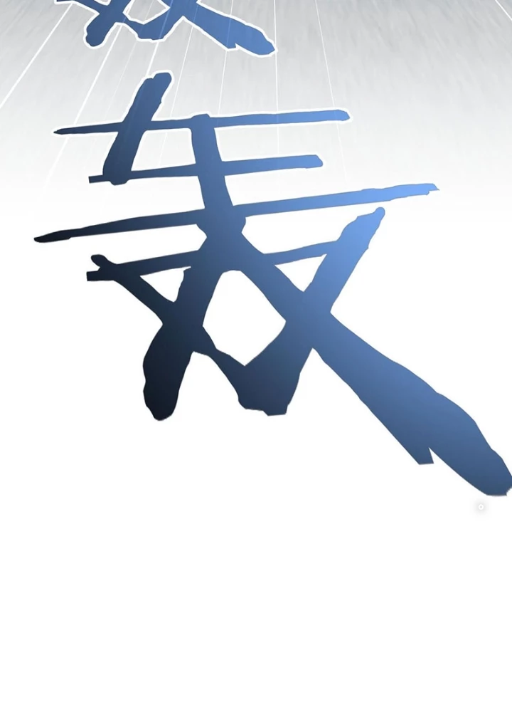 Ta Có Thể Thấy Tỉ Lệ Thành Công Chapter 217 - Trang 2