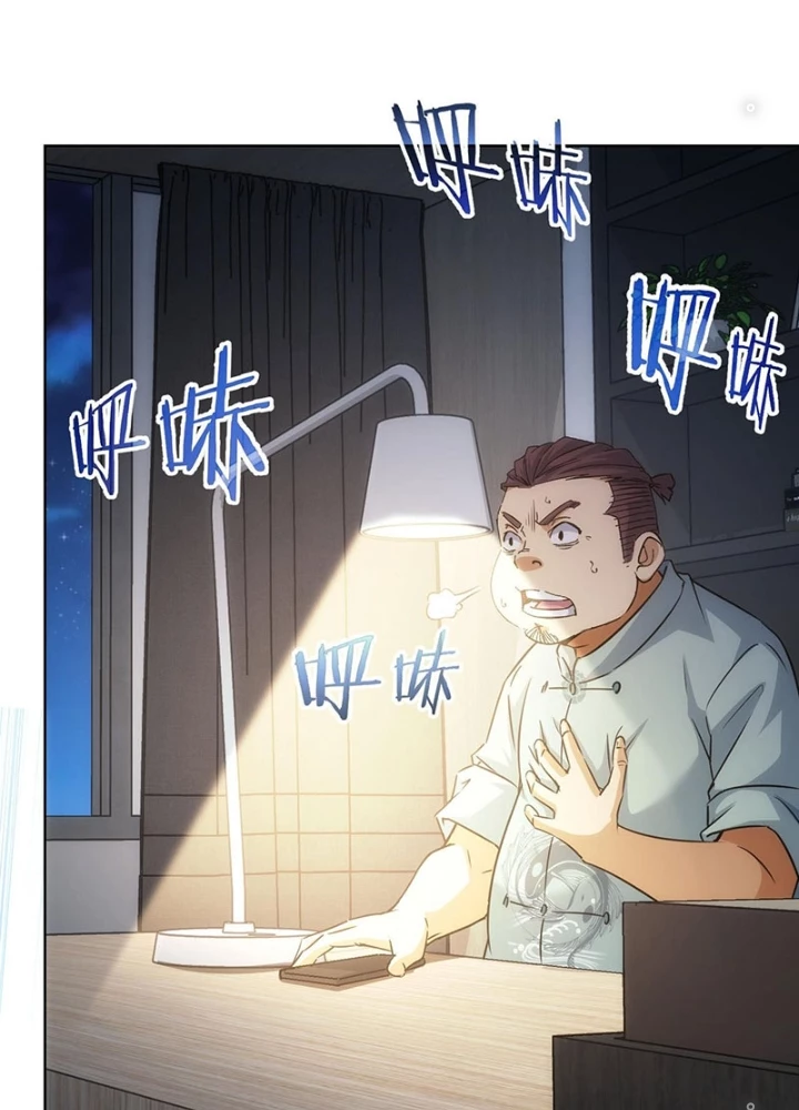 Ta Có Thể Thấy Tỉ Lệ Thành Công Chapter 217 - Trang 2