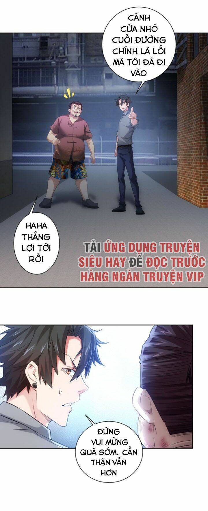 Ta Có Thể Thấy Tỉ Lệ Thành Công Chapter 26 - Trang 2