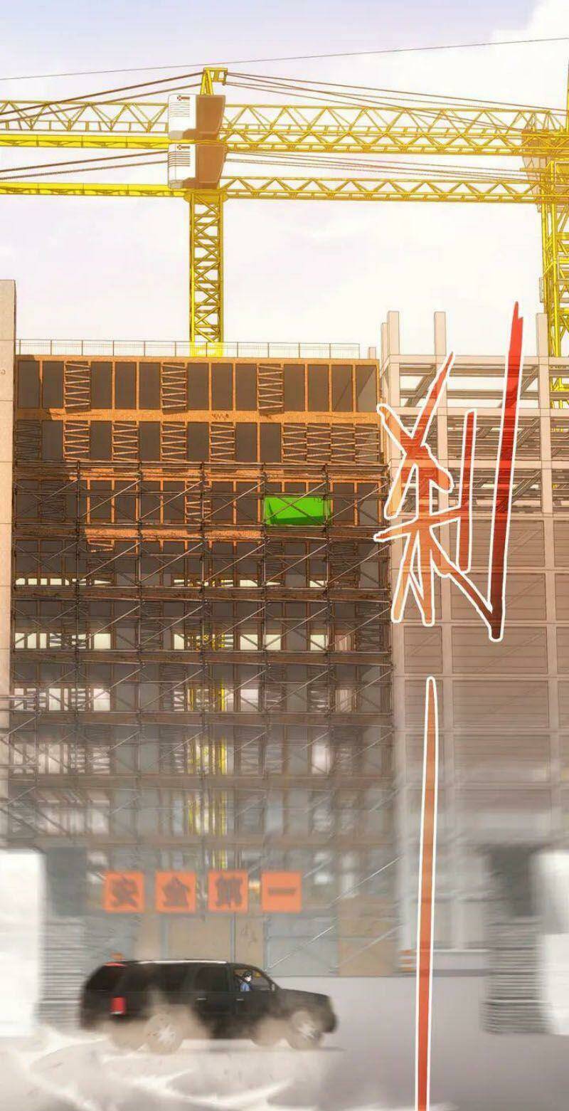 Ta Có Thể Thấy Tỉ Lệ Thành Công Chapter 40 - Trang 2