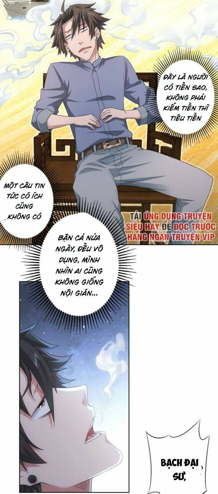 Ta Có Thể Thấy Tỉ Lệ Thành Công Chapter 44 - Trang 2