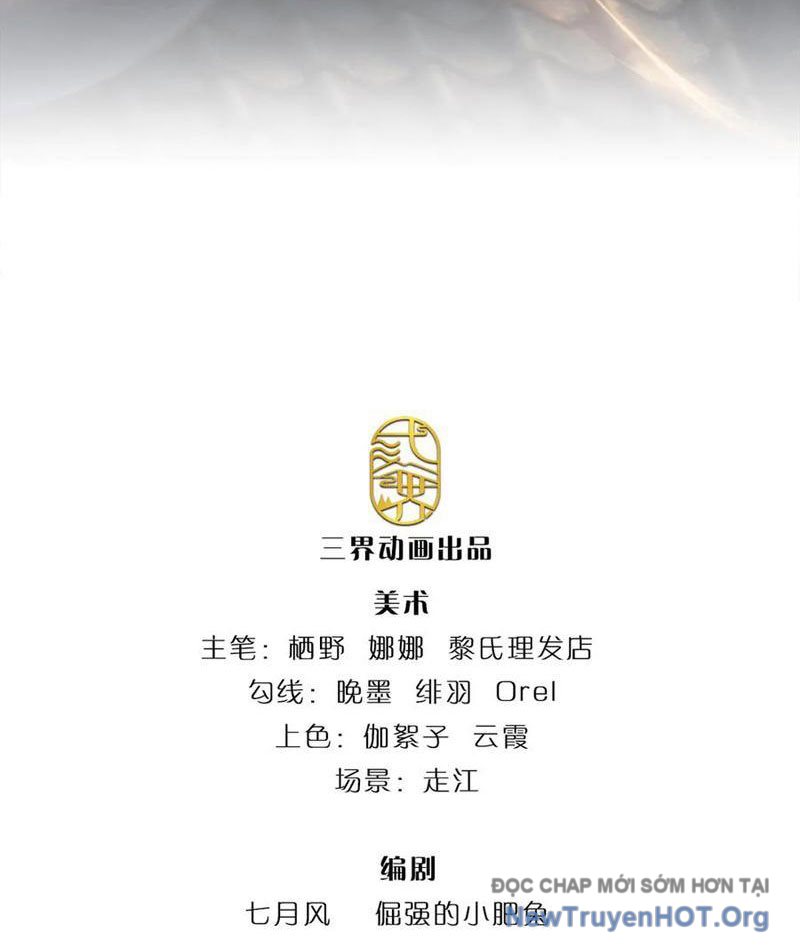 Ta Có Thể Thôn Phệ Vô Hạn Chapter 100 - Trang 2