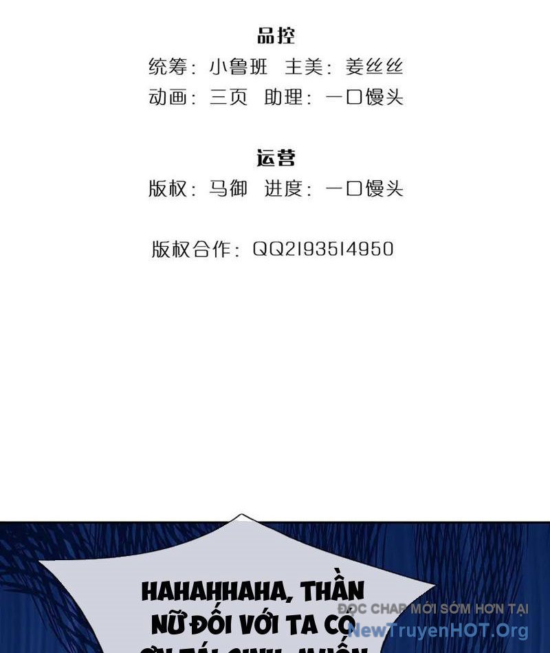 Ta Có Thể Thôn Phệ Vô Hạn Chapter 100 - Trang 2