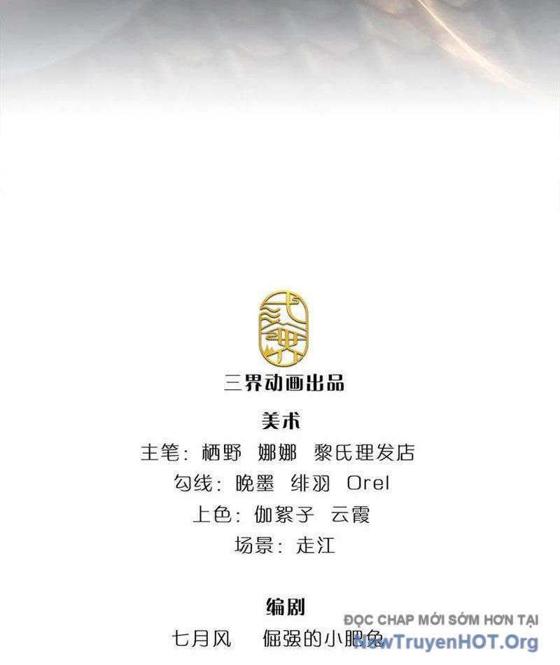 Ta Có Thể Thôn Phệ Vô Hạn Chapter 101 - Trang 2