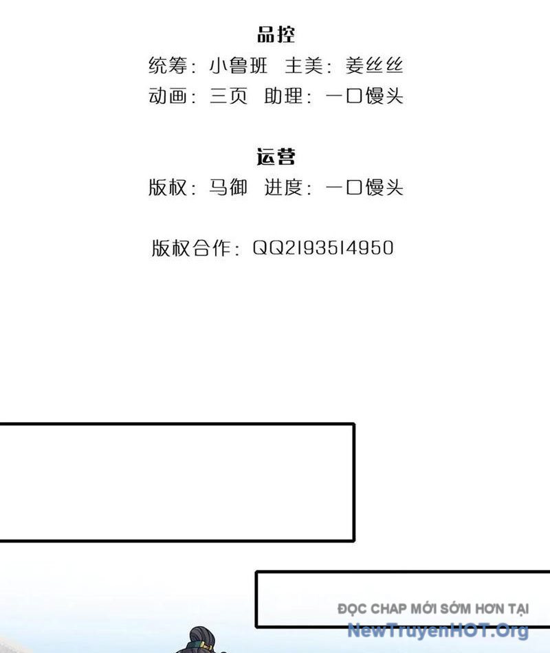 Ta Có Thể Thôn Phệ Vô Hạn Chapter 101 - Trang 2