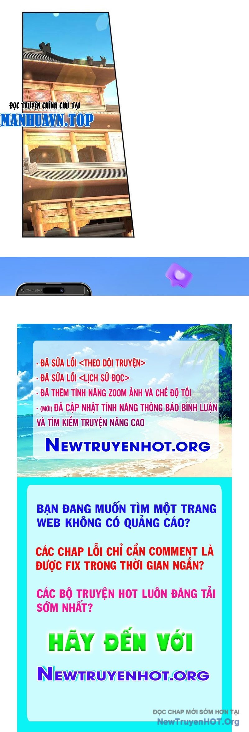 Ta Có Thể Thôn Phệ Vô Hạn Chapter 104 - Trang 2