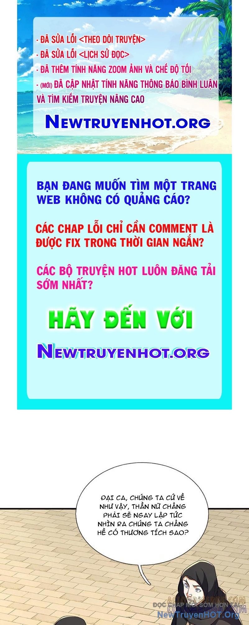 Ta Có Thể Thôn Phệ Vô Hạn Chapter 106 - Trang 2