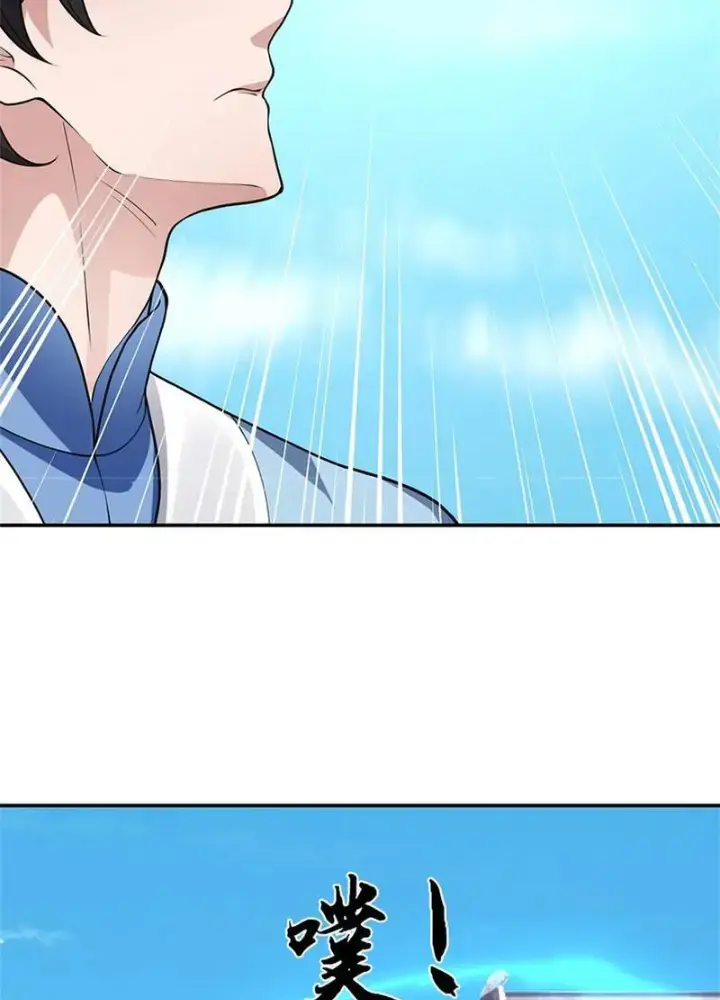 Ta Có Thể Thôn Phệ Vô Hạn Chapter 49 - Trang 2