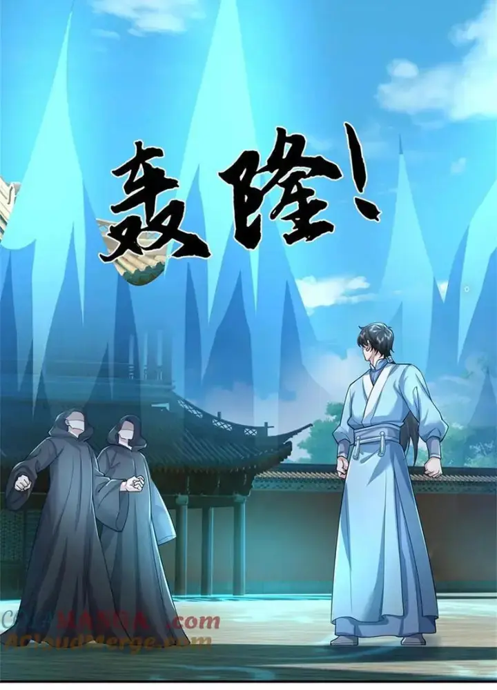 Ta Có Thể Thôn Phệ Vô Hạn Chapter 50 - Trang 2