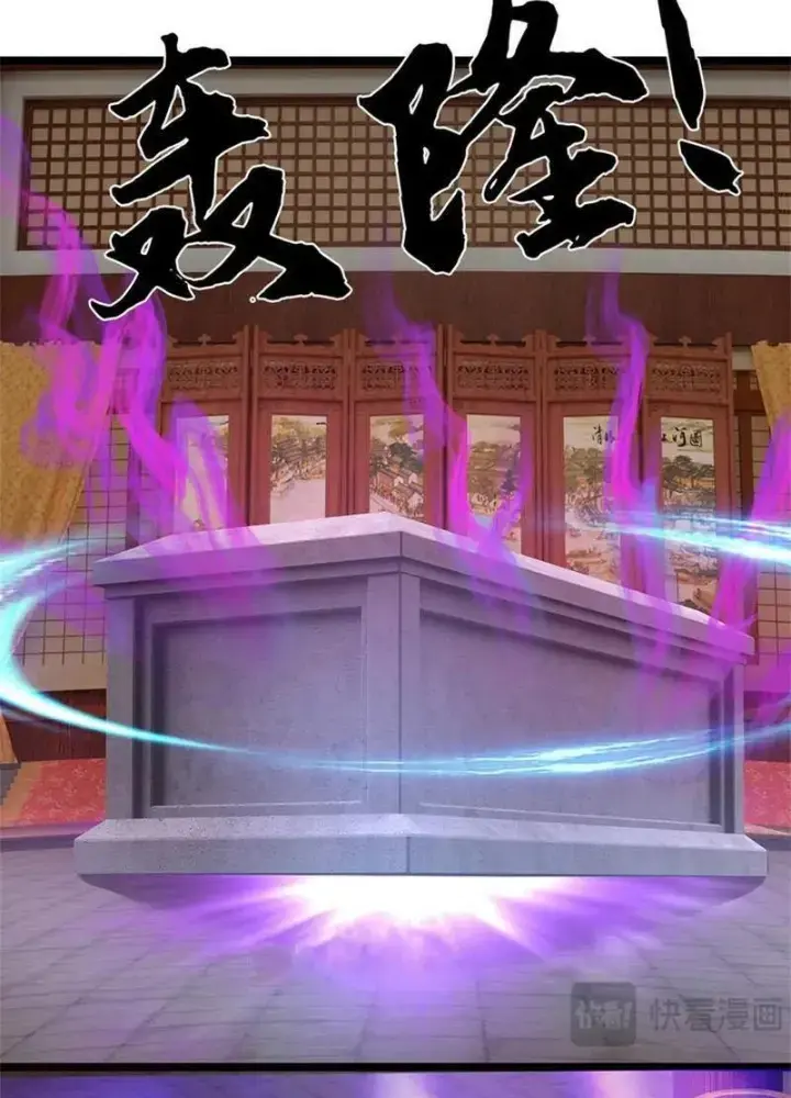 Ta Có Thể Thôn Phệ Vô Hạn Chapter 53 - Trang 2