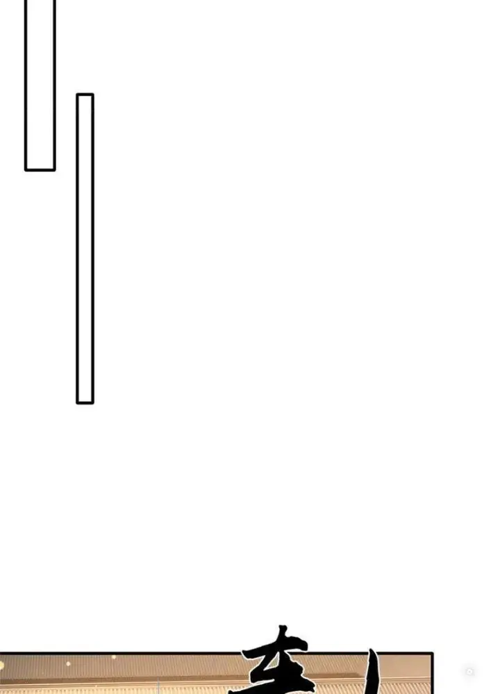 Ta Có Thể Thôn Phệ Vô Hạn Chapter 53 - Trang 2