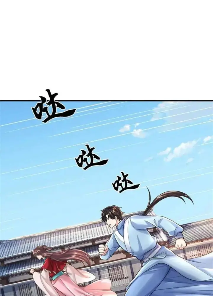 Ta Có Thể Thôn Phệ Vô Hạn Chapter 54 - Trang 2