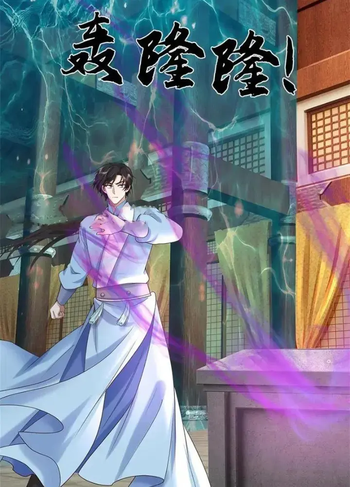 Ta Có Thể Thôn Phệ Vô Hạn Chapter 55 - Trang 2