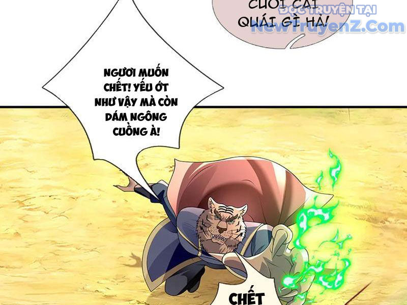 Ta Có Thể Thôn Phệ Vô Hạn Chapter 85 - Trang 2