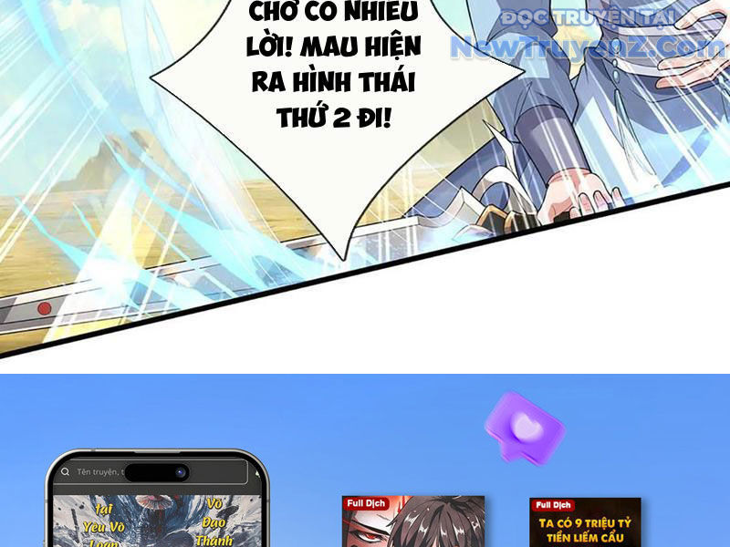 Ta Có Thể Thôn Phệ Vô Hạn Chapter 87 - Trang 2