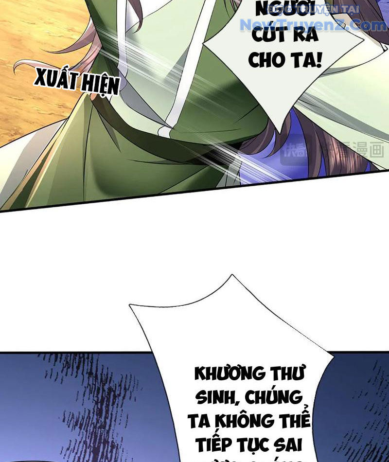 Ta Có Thể Thôn Phệ Vô Hạn Chapter 88 - Trang 2