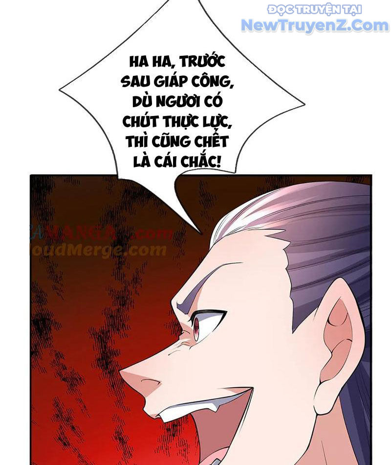 Ta Có Thể Thôn Phệ Vô Hạn Chapter 88 - Trang 2