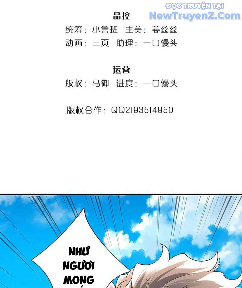 Ta Có Thể Thôn Phệ Vô Hạn Chapter 88 - Trang 2