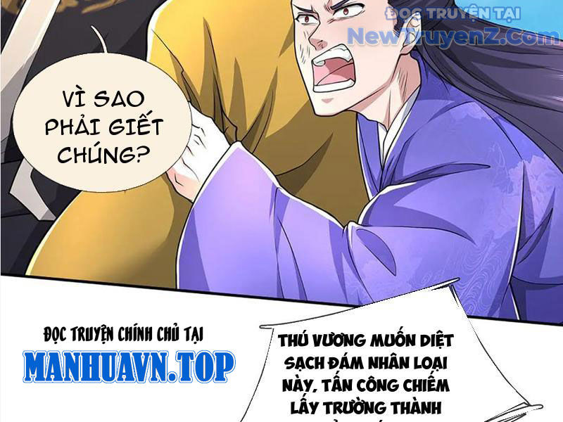 Ta Có Thể Thôn Phệ Vô Hạn Chapter 89 - Trang 2