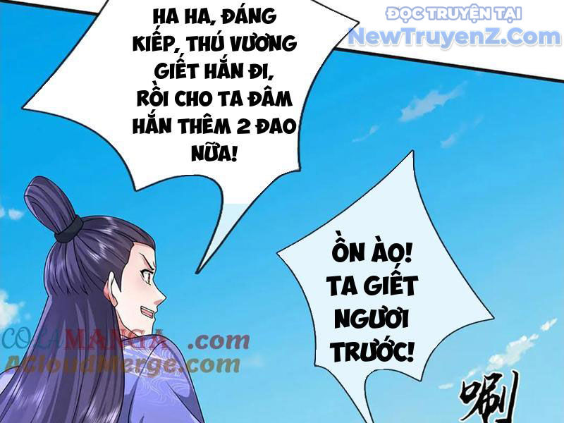 Ta Có Thể Thôn Phệ Vô Hạn Chapter 90 - Trang 2