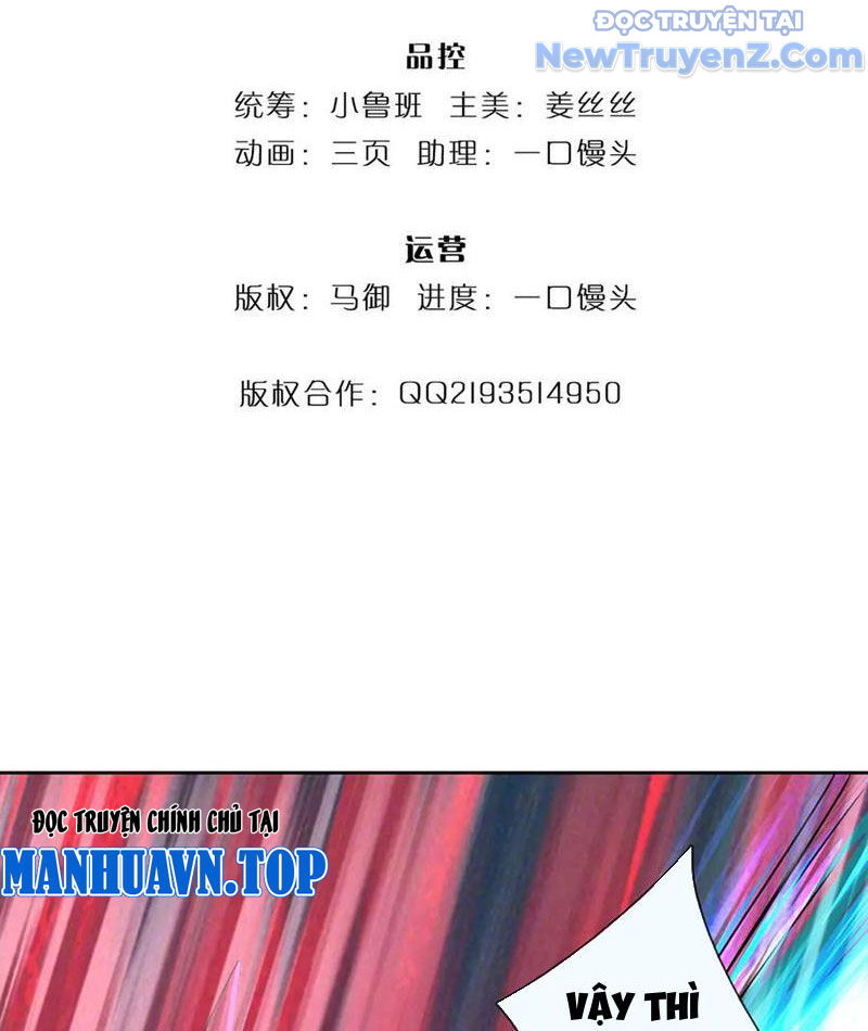 Ta Có Thể Thôn Phệ Vô Hạn Chapter 92 - Trang 2