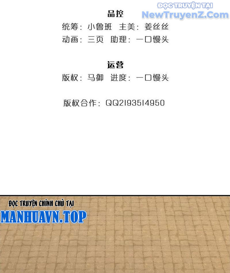 Ta Có Thể Thôn Phệ Vô Hạn Chapter 94 - Trang 2