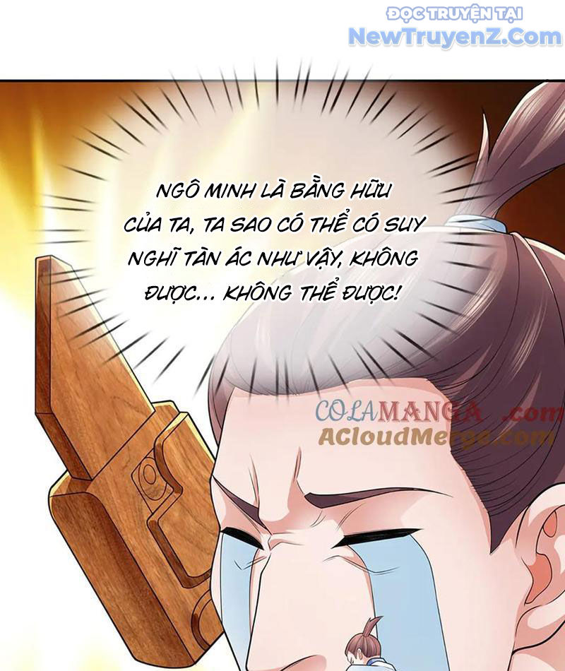 Ta Có Thể Thôn Phệ Vô Hạn Chapter 95 - Trang 2
