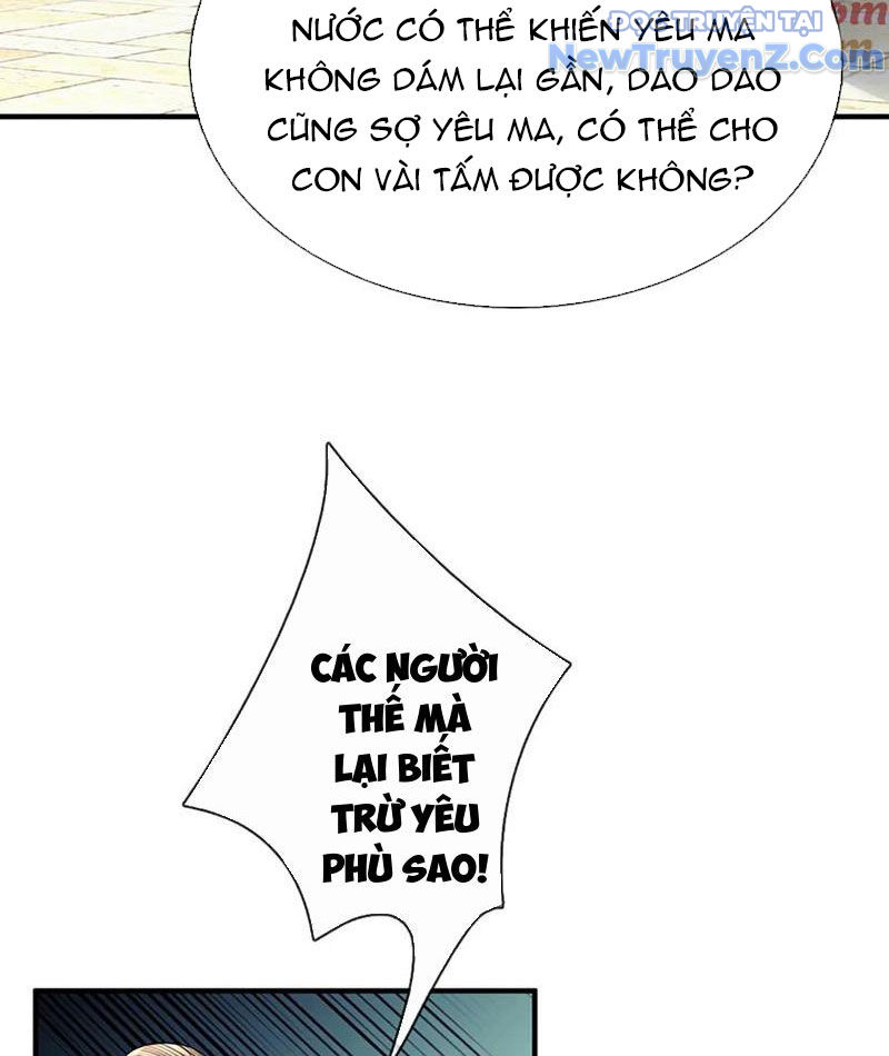 Ta Có Thể Thôn Phệ Vô Hạn Chapter 95 - Trang 2