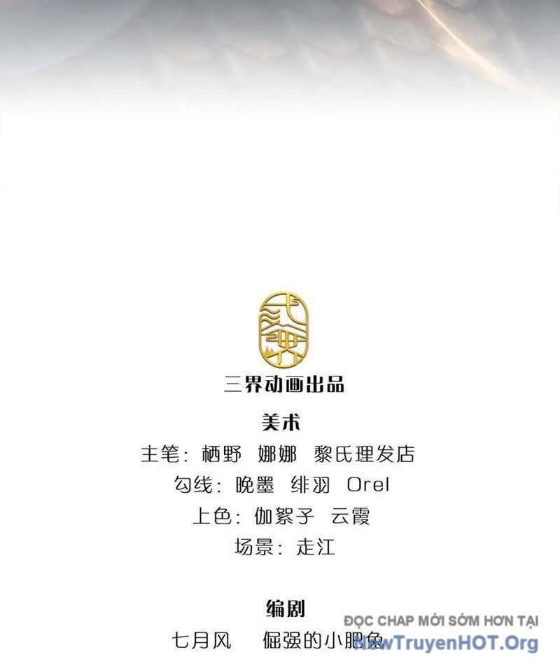 Ta Có Thể Thôn Phệ Vô Hạn Chapter 97 - Trang 2