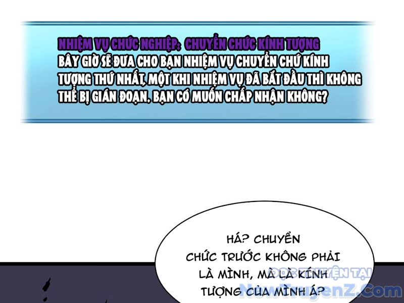 Ta Có Thể Thu Thập Vô Số Kính Tượng Chapter 5.5 - Trang 2