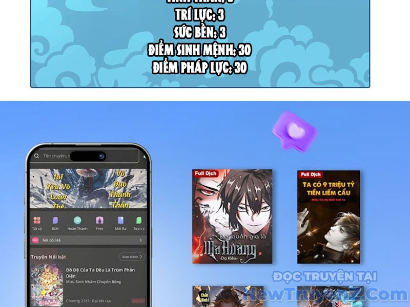 Ta Có Thể Thu Thập Vô Số Kính Tượng Chapter 5.5 - Trang 2