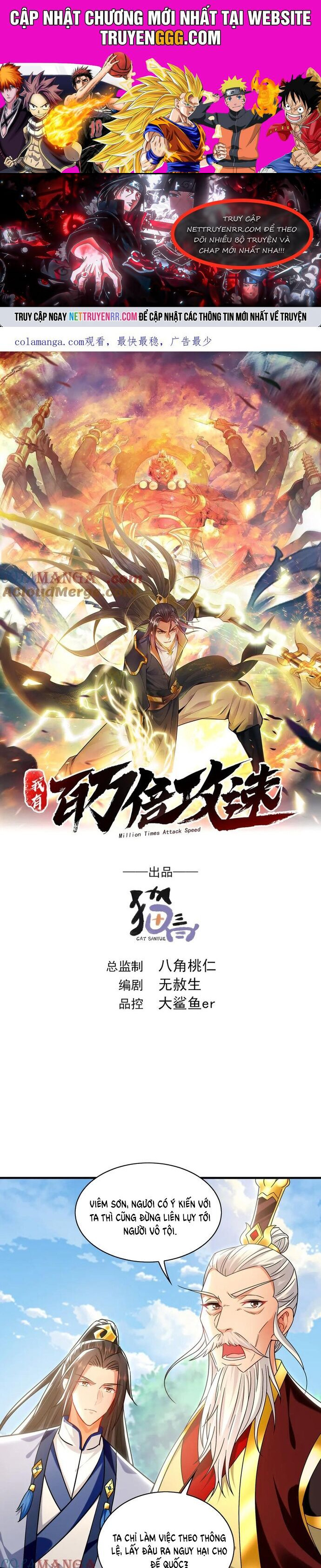 Ta Có Tốc Độ Đánh Nhanh Gấp Trăm Vạn Lần Chapter 101 - Trang 2