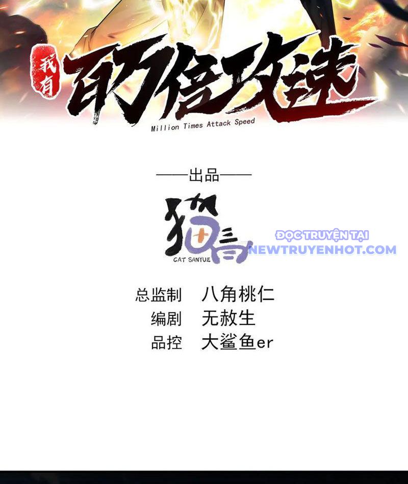 Ta Có Tốc Độ Đánh Nhanh Gấp Trăm Vạn Lần Chapter 102 - Trang 2