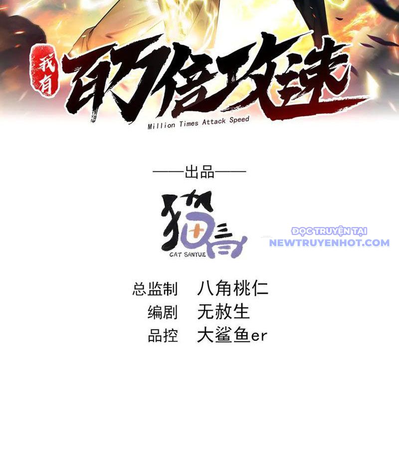 Ta Có Tốc Độ Đánh Nhanh Gấp Trăm Vạn Lần Chapter 103 - Trang 2