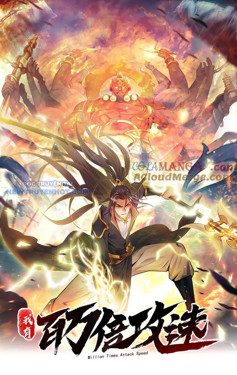 Ta Có Tốc Độ Đánh Nhanh Gấp Trăm Vạn Lần Chapter 62.1 - Trang 2