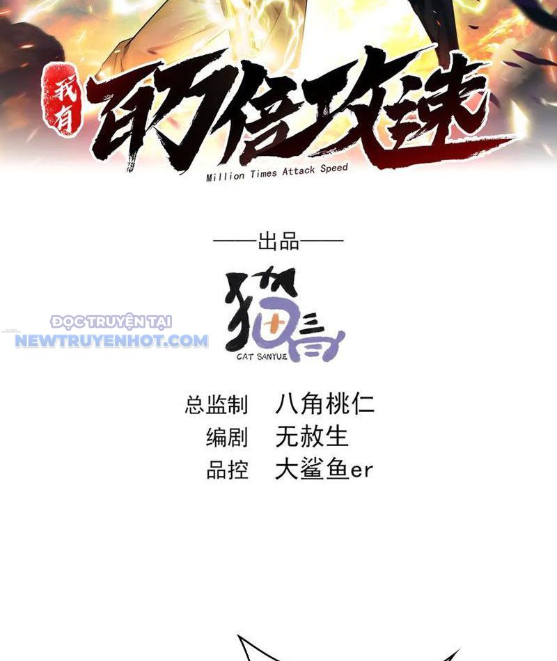 Ta Có Tốc Độ Đánh Nhanh Gấp Trăm Vạn Lần Chapter 93 - Trang 2