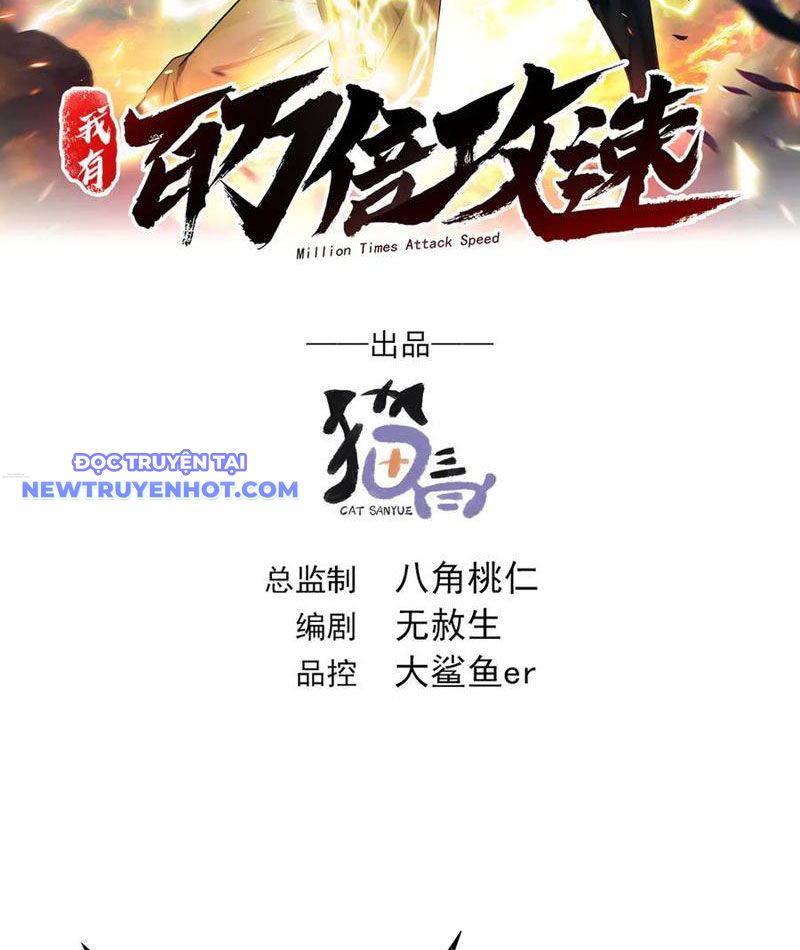 Ta Có Tốc Độ Đánh Nhanh Gấp Trăm Vạn Lần Chapter 96 - Trang 2