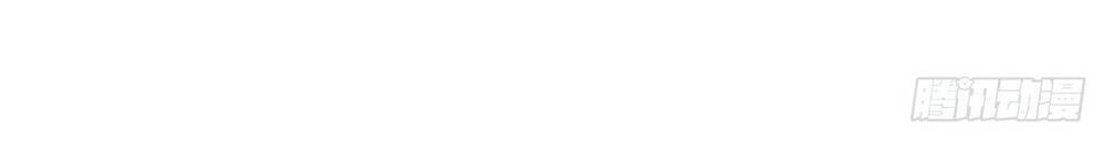 Ta Có Trăm Vạn Điểm Kỹ Năng Chapter 11 - Trang 2