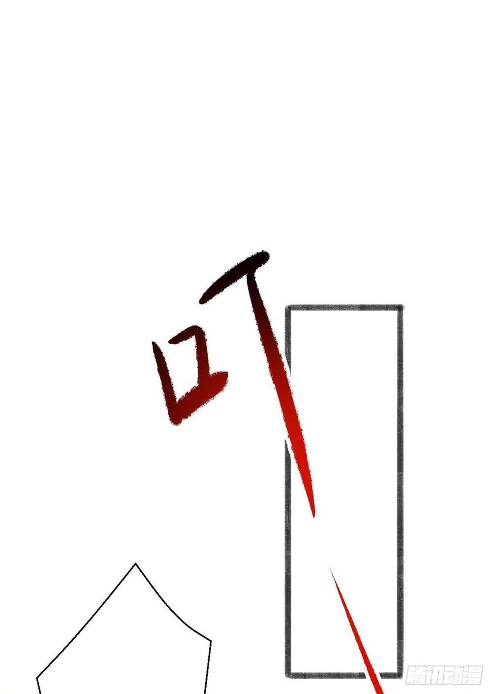 Ta Có Trăm Vạn Điểm Kỹ Năng Chapter 12 - Trang 2