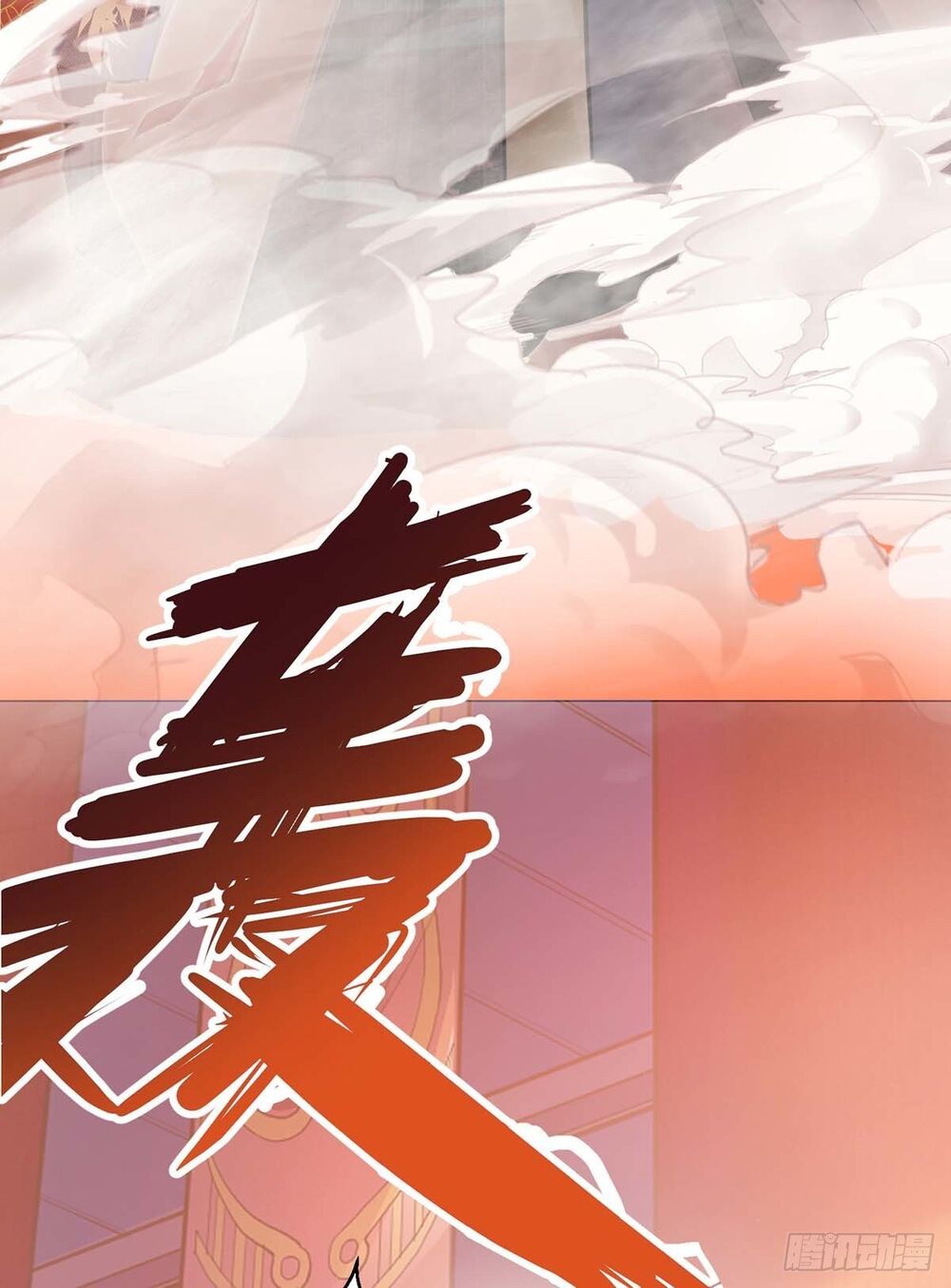 Ta Có Trăm Vạn Điểm Kỹ Năng Chapter 2 - Trang 2