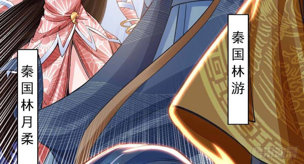 Ta Có Trăm Vạn Điểm Kỹ Năng Chapter 22 - Trang 2