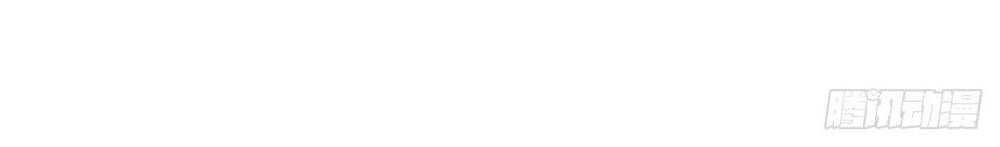 Ta Có Trăm Vạn Điểm Kỹ Năng Chapter 22 - Trang 2