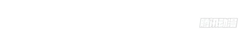 Ta Có Trăm Vạn Điểm Kỹ Năng Chapter 3 - Trang 2