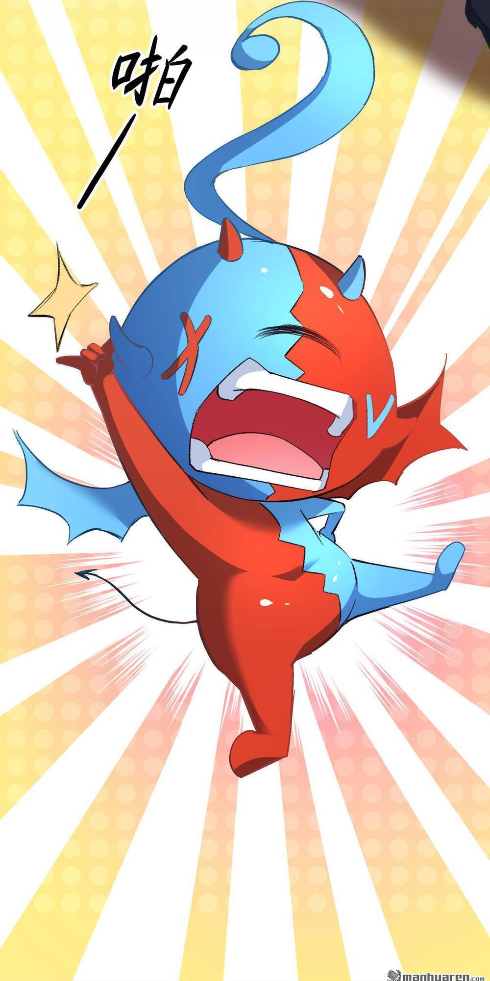 Ta Có Trăm Vạn Điểm Kỹ Năng Chapter 36 - Trang 2