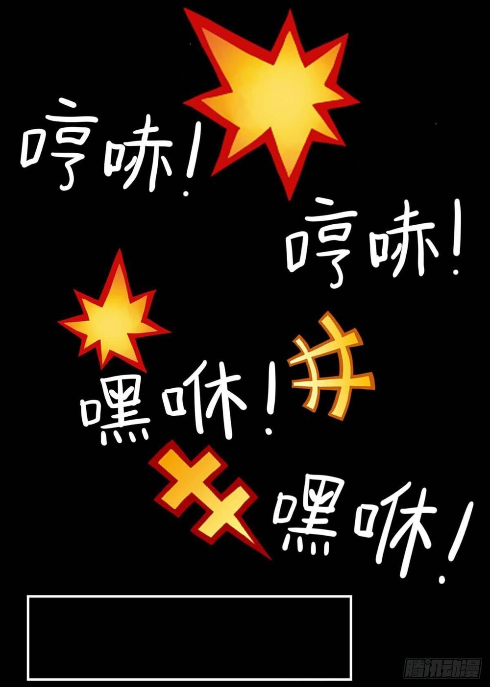 Ta Có Trăm Vạn Điểm Kỹ Năng Chapter 4 - Trang 2