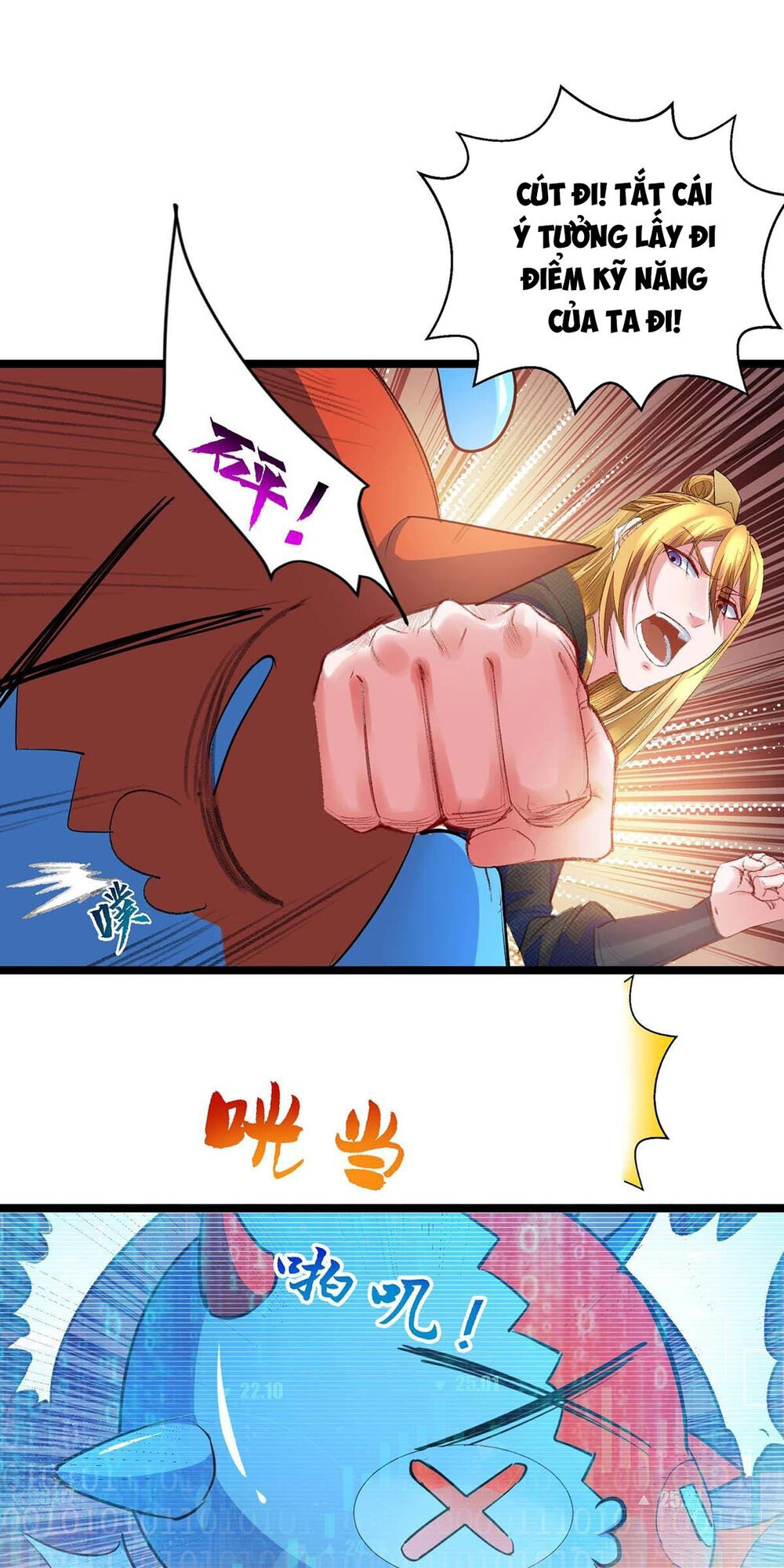 Ta Có Trăm Vạn Điểm Kỹ Năng Chapter 4 - Trang 2