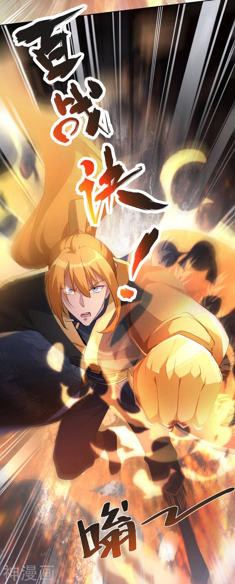 Ta Có Trăm Vạn Điểm Kỹ Năng Chapter 41 - Trang 2