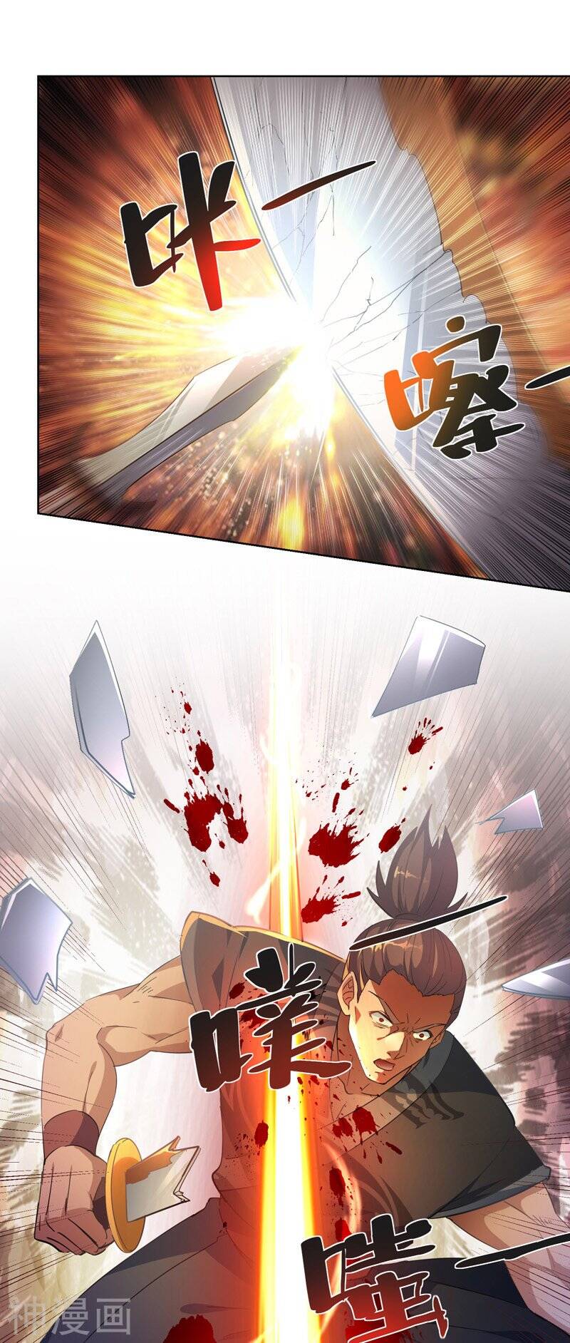 Ta Có Trăm Vạn Điểm Kỹ Năng Chapter 42 - Trang 2