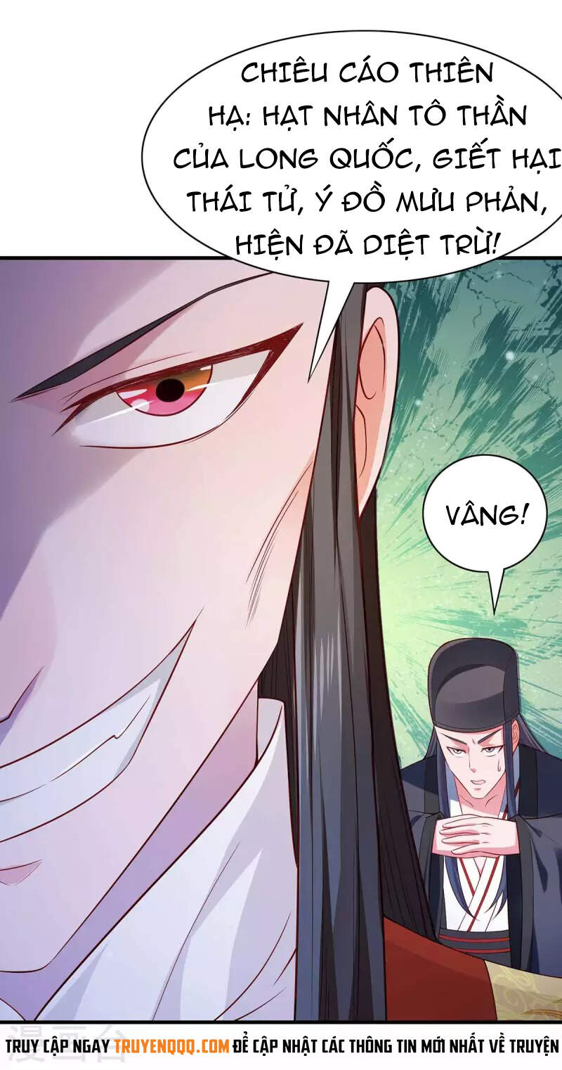 Ta Có Trăm Vạn Điểm Kỹ Năng Chapter 54 - Trang 2