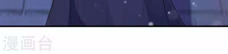 Ta Có Trăm Vạn Điểm Kỹ Năng Chapter 54 - Trang 2